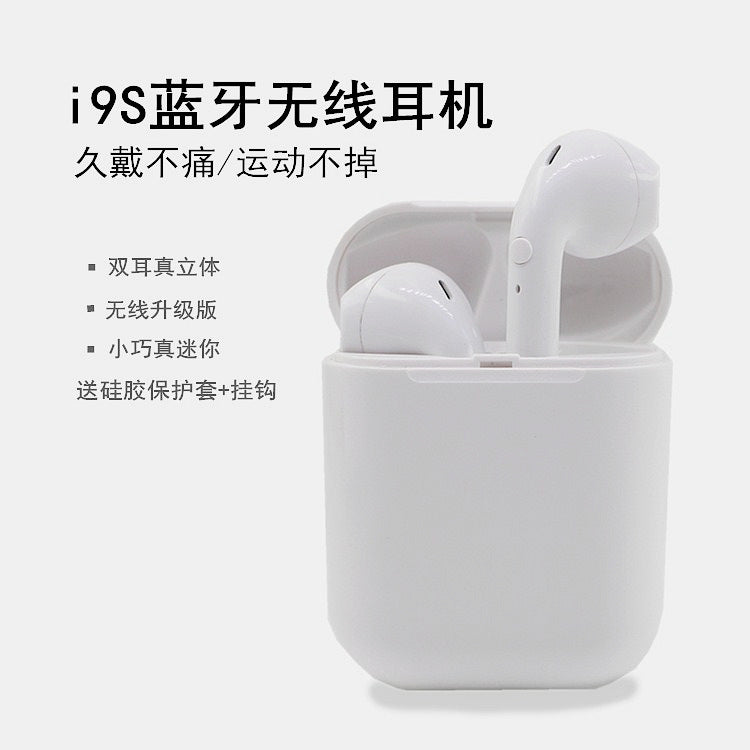 Bluetooth headset with charging box, true wireless binaural