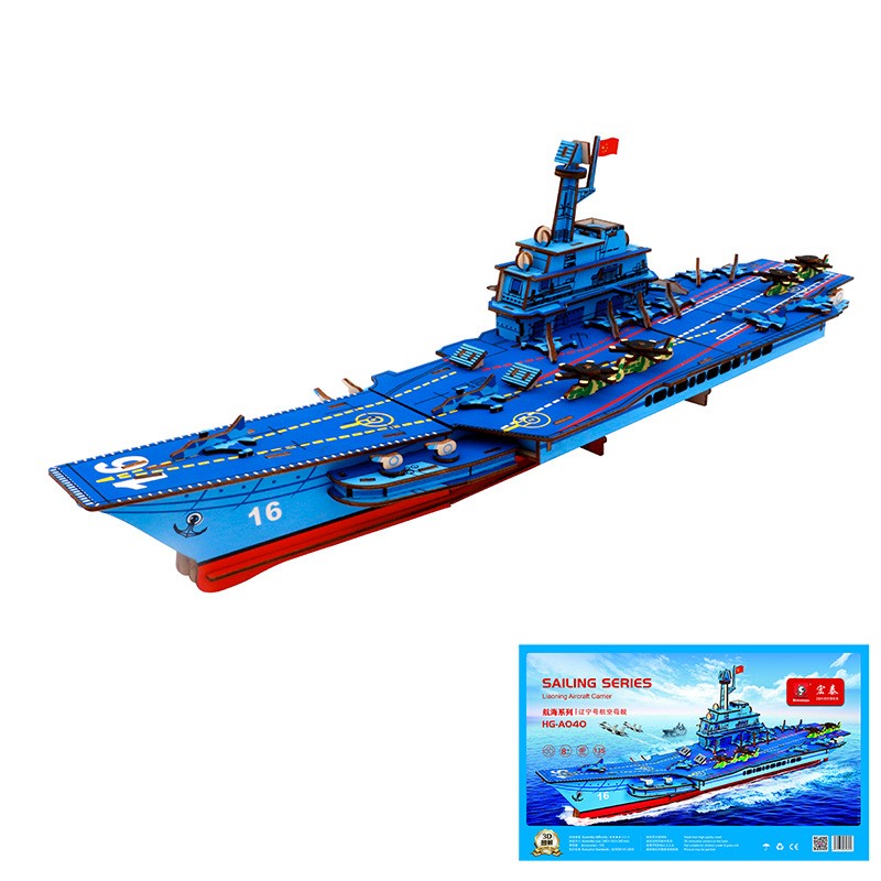 Asian Ship, Wooden 3D Puzzle Toys